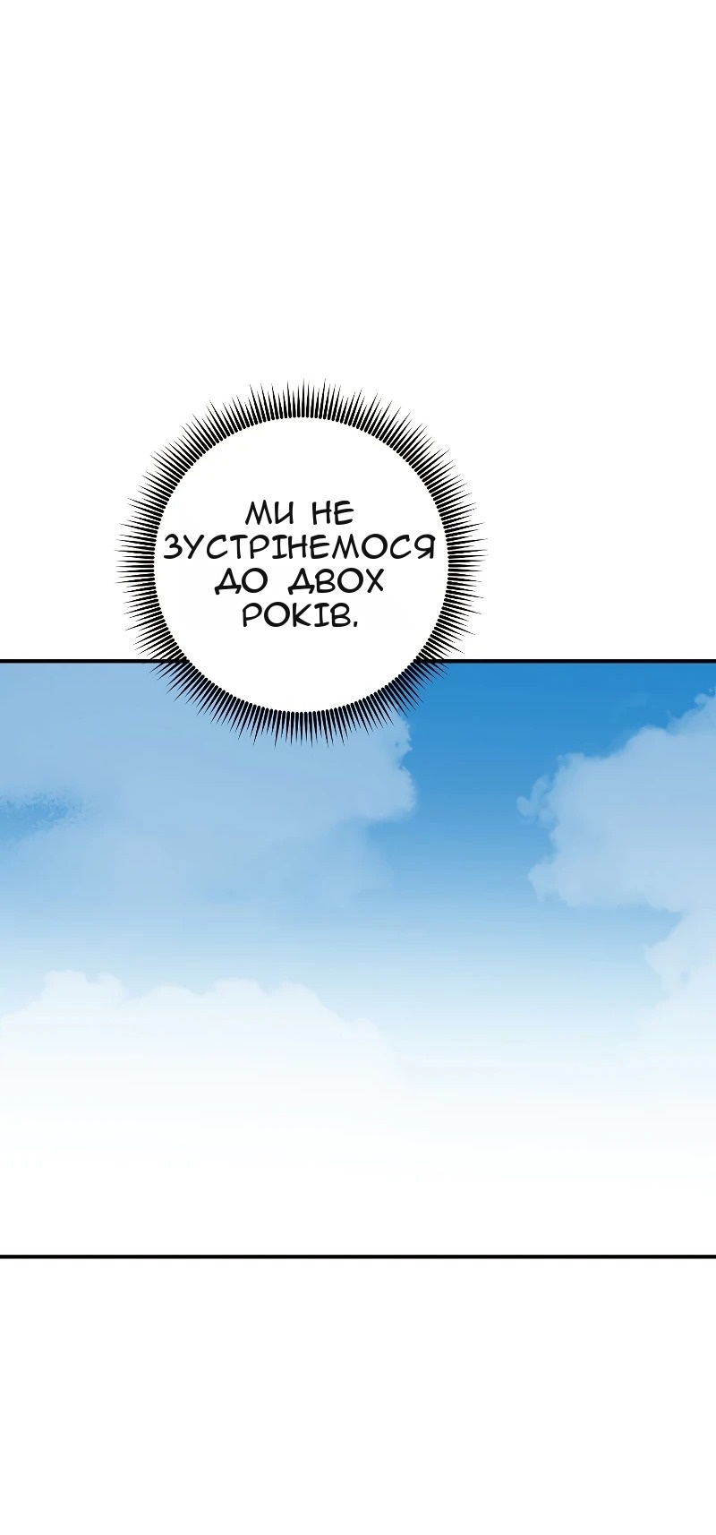Сторінка 45
