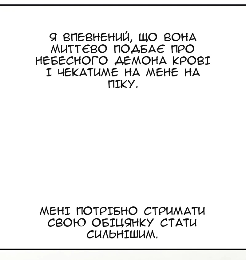 Сторінка 49
