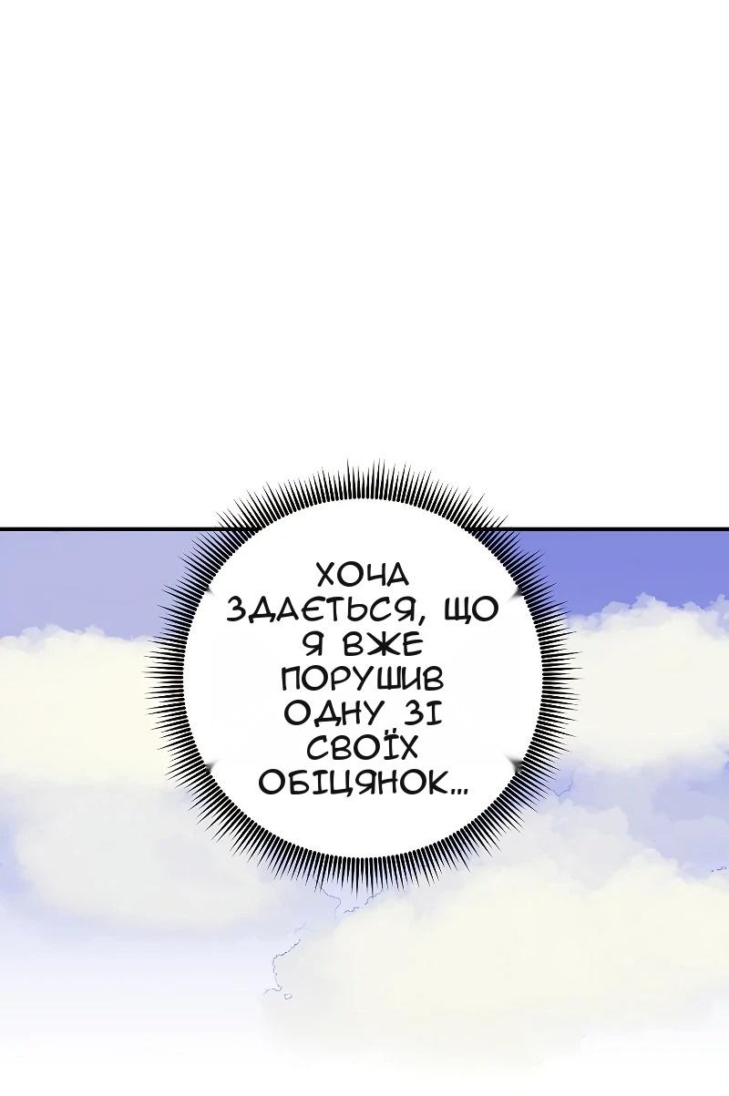 Сторінка 52