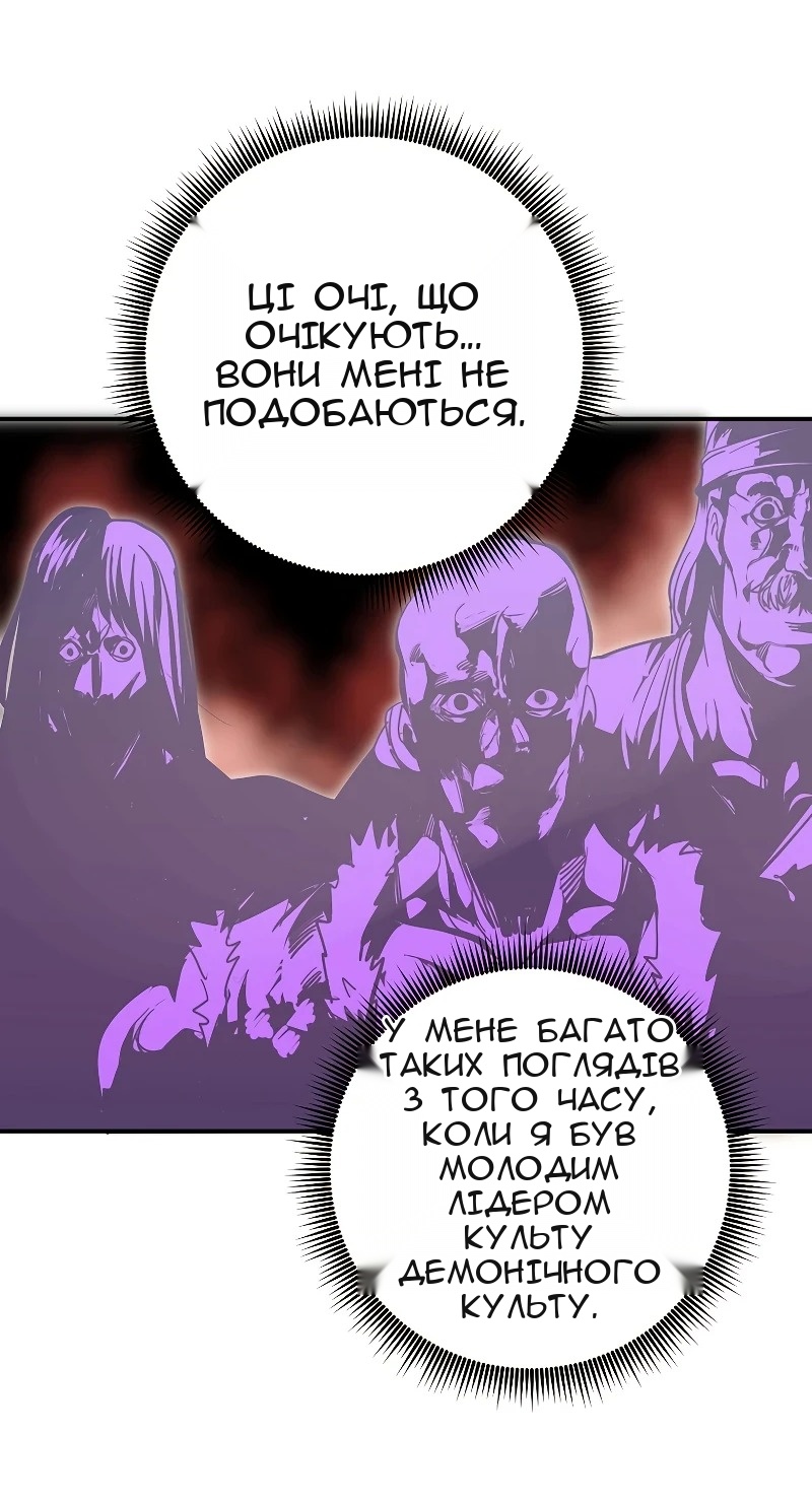 Сторінка 63