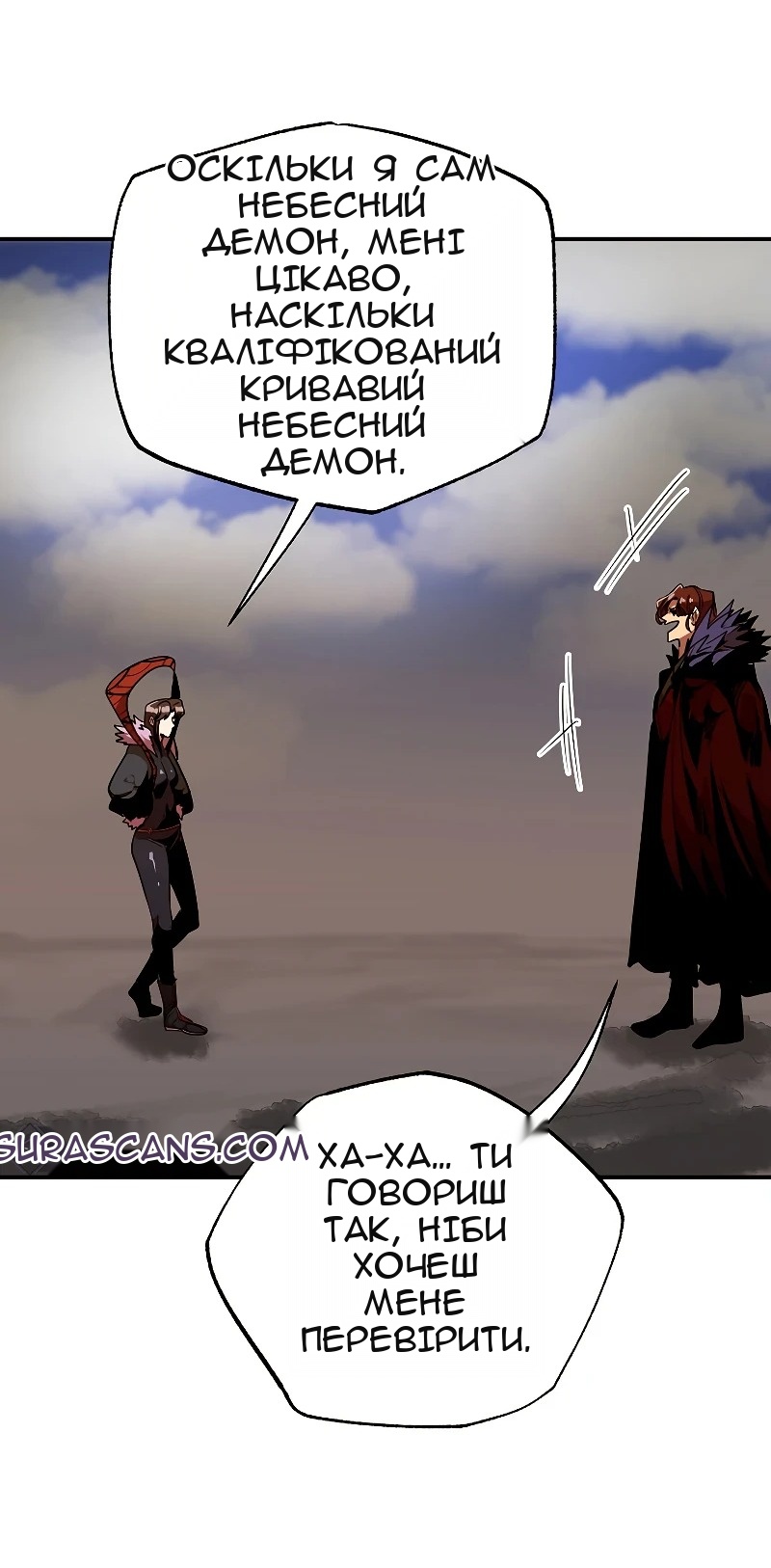 Сторінка 67