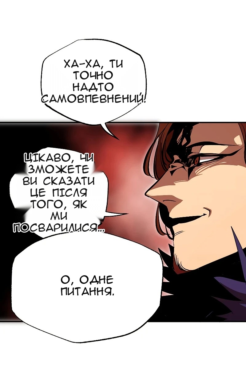 Сторінка 69