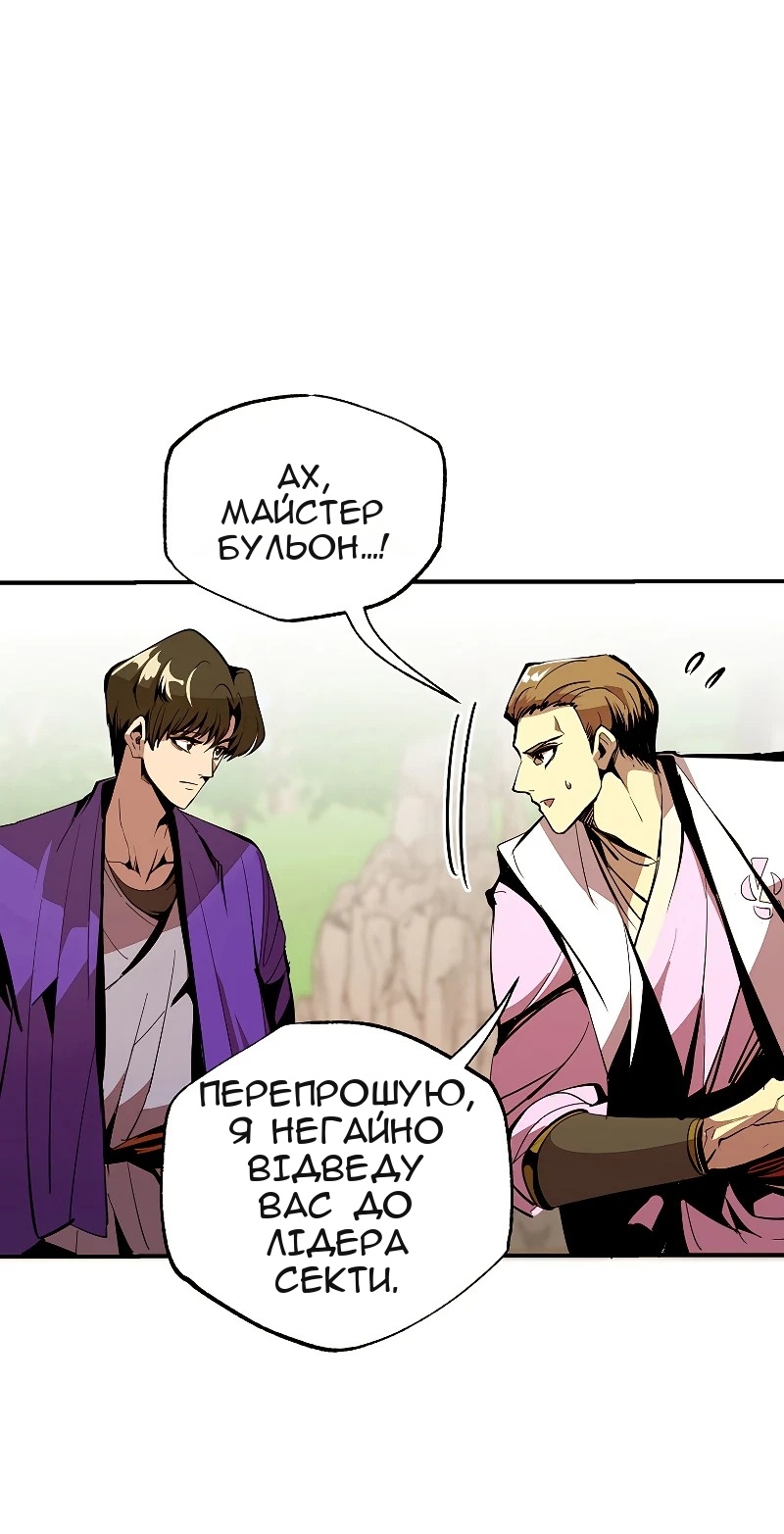 Сторінка 4