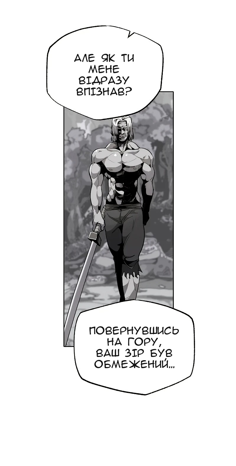 Сторінка 10