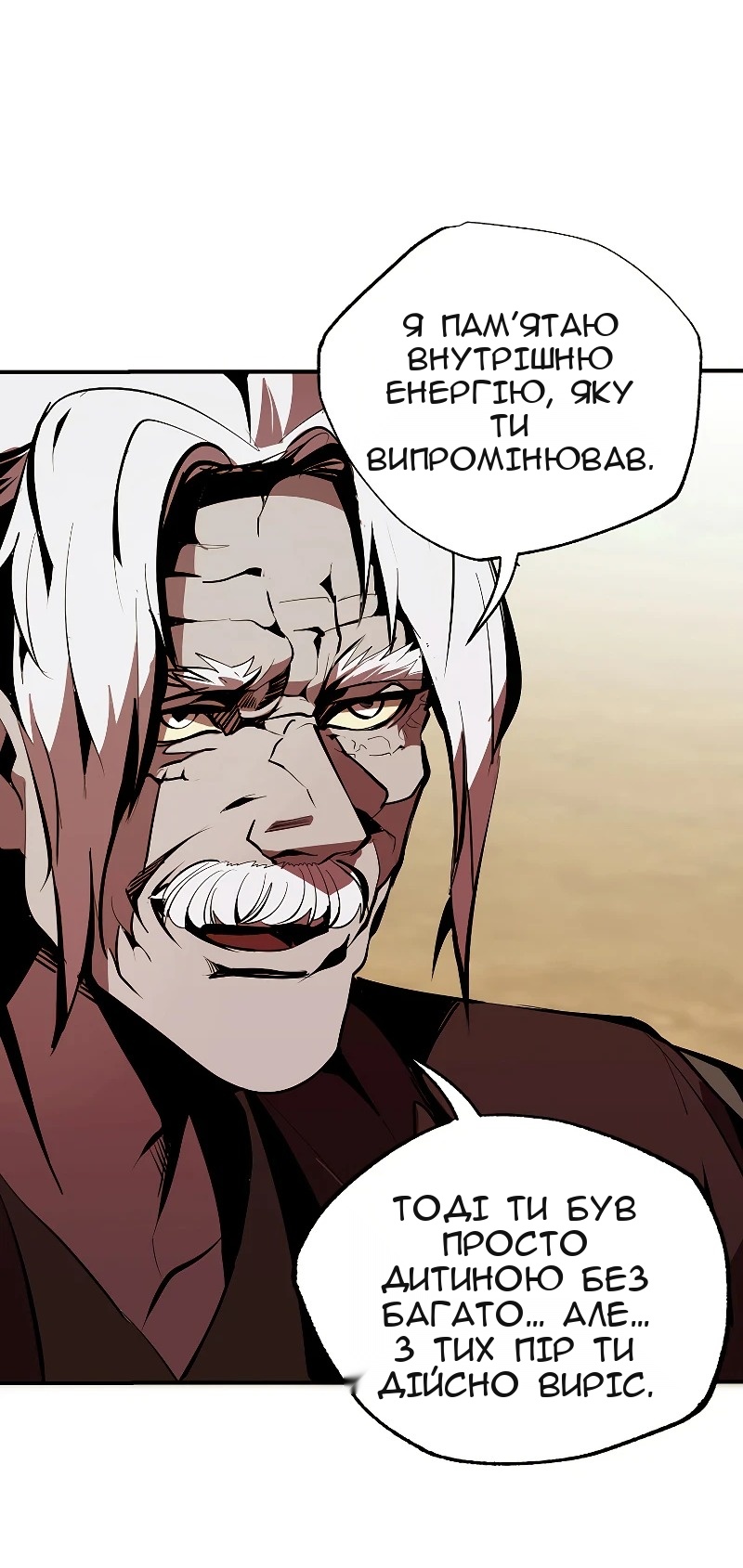 Сторінка 11