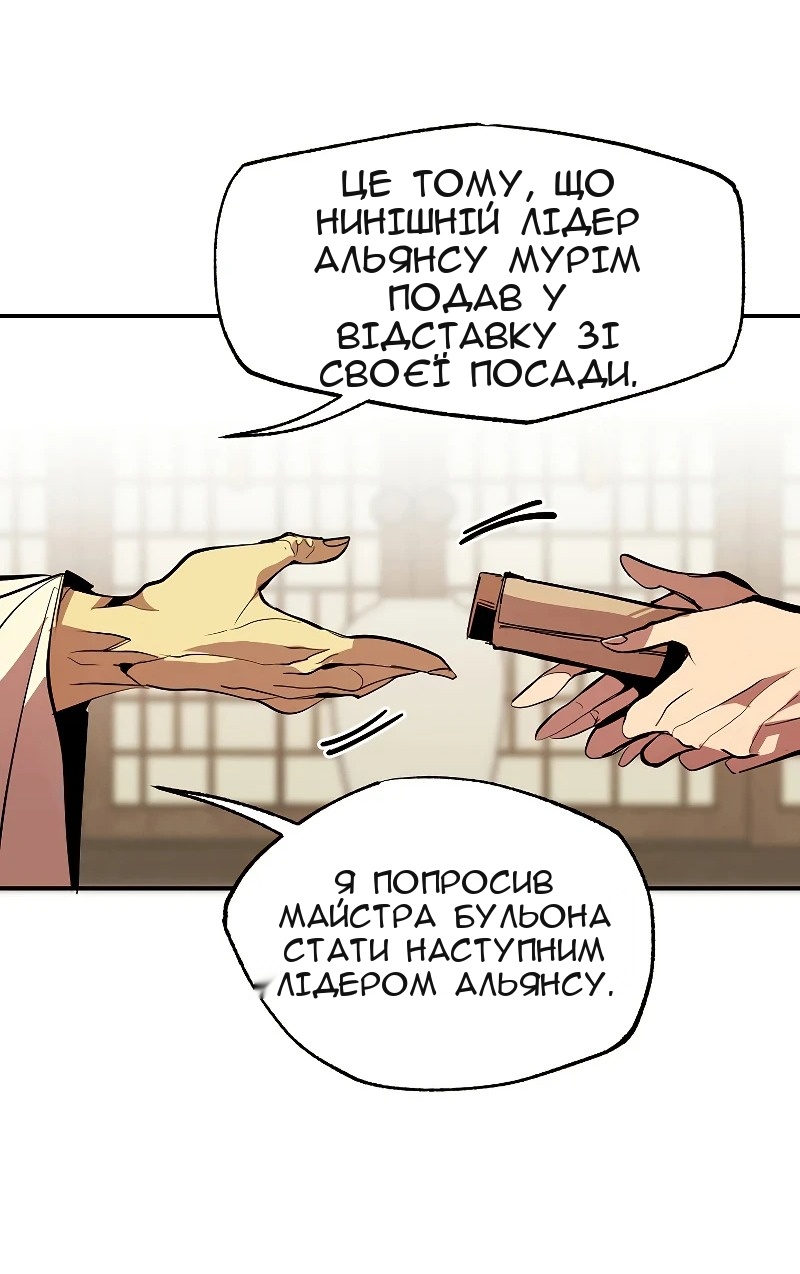 Сторінка 30