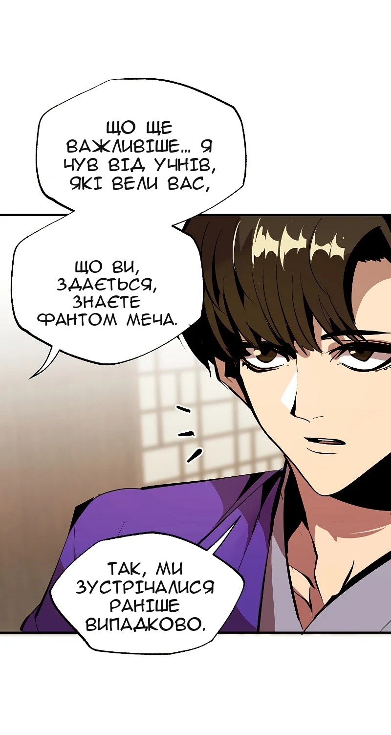 Сторінка 33