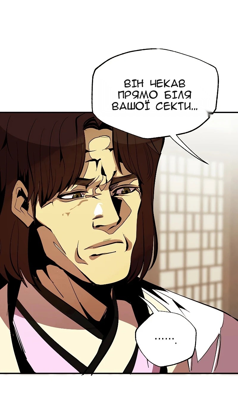 Сторінка 34