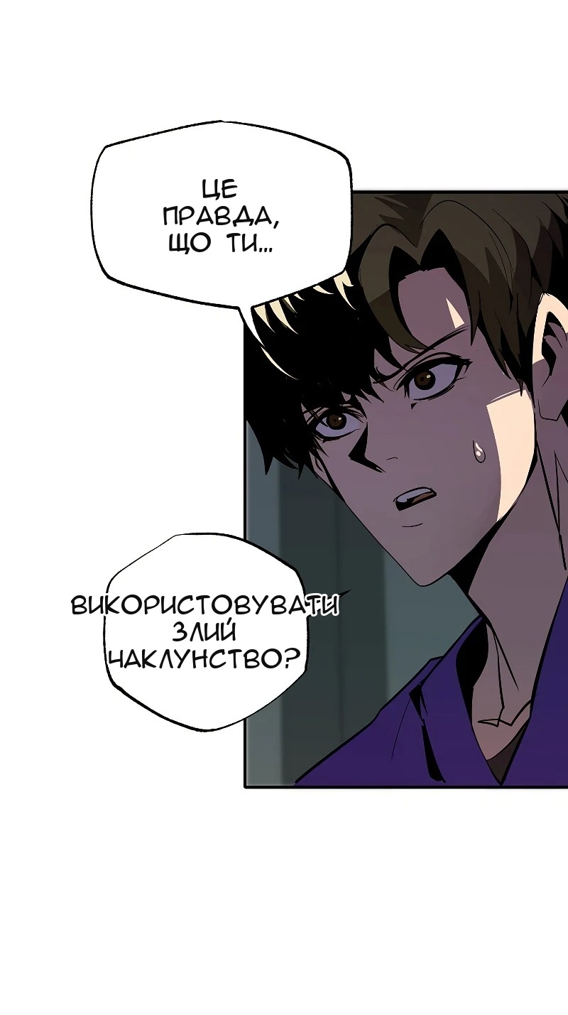 Сторінка 44