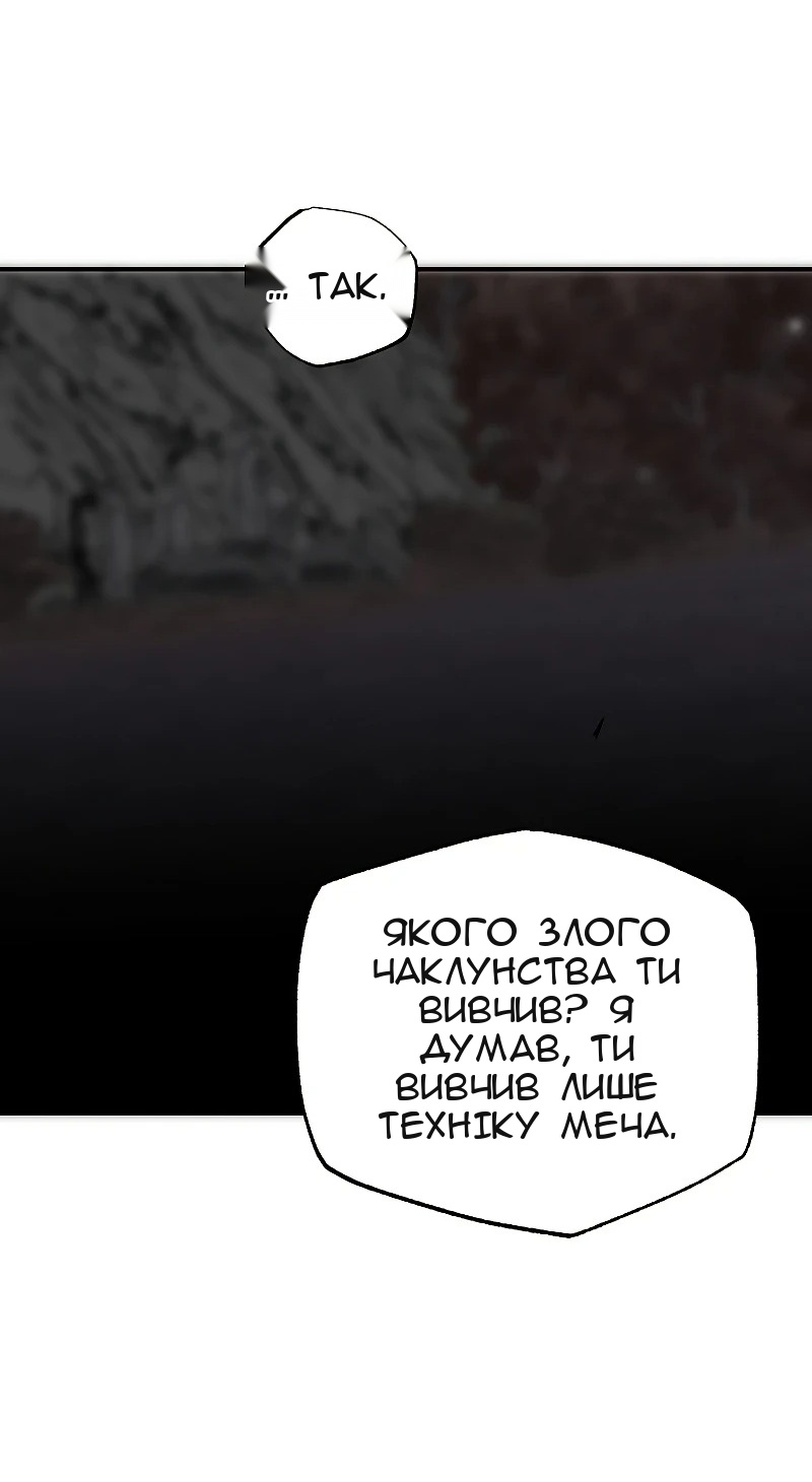Сторінка 46