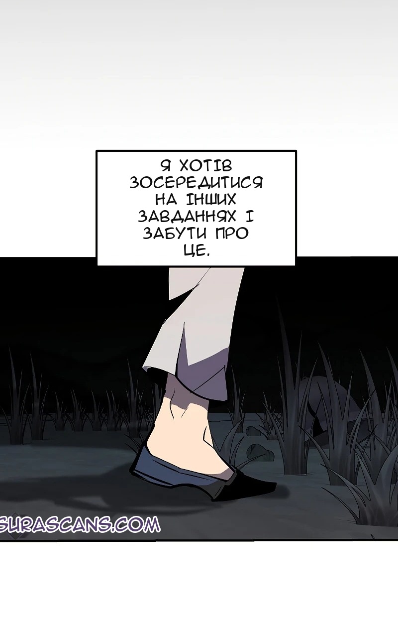 Сторінка 55