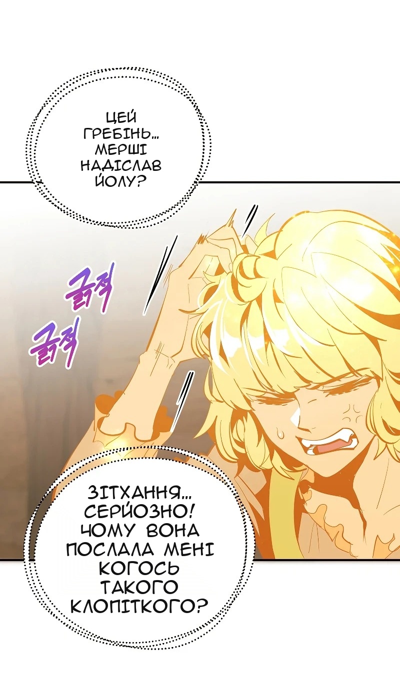 Сторінка 60