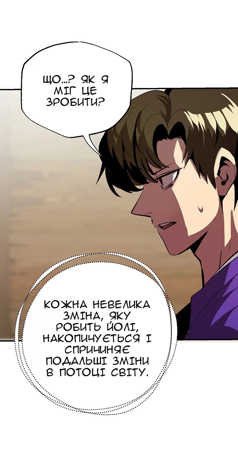 Сторінка 67