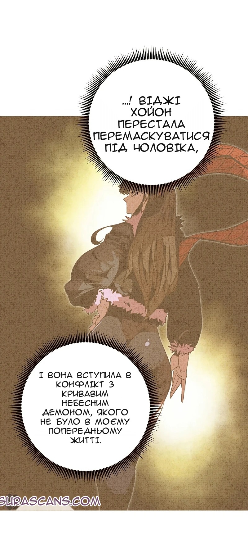 Сторінка 68