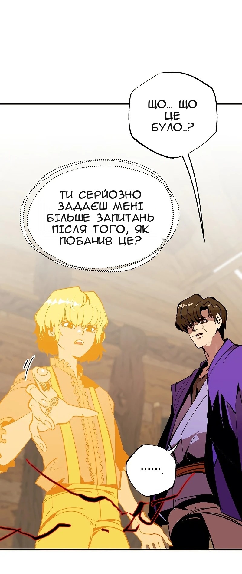 Сторінка 13
