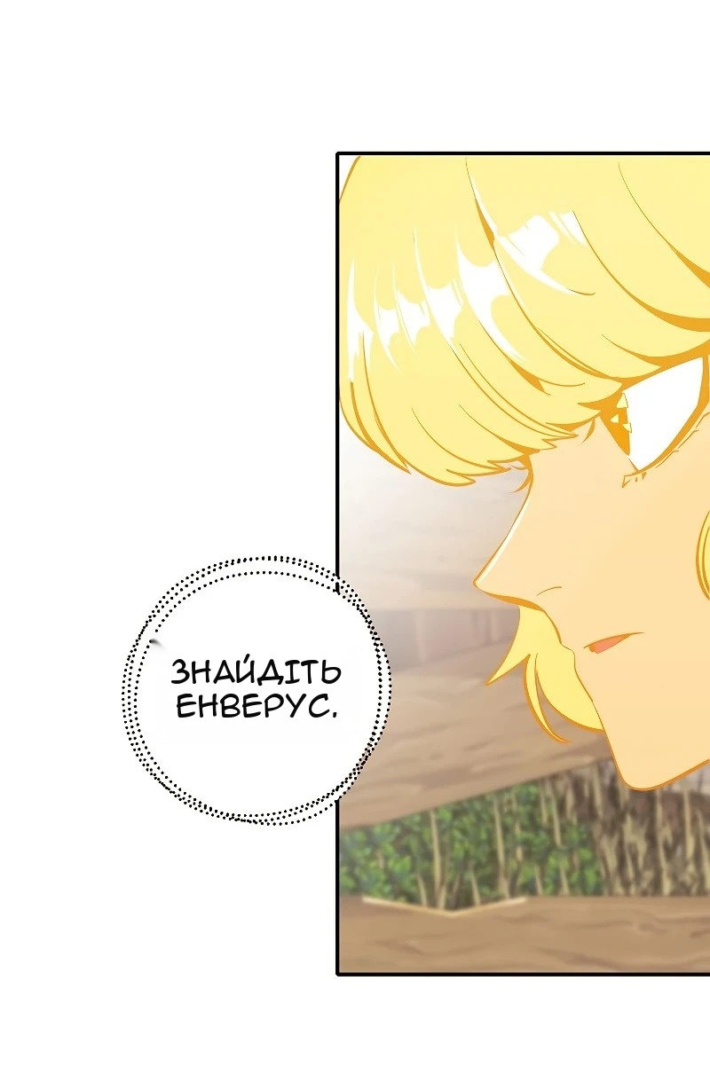 Сторінка 16