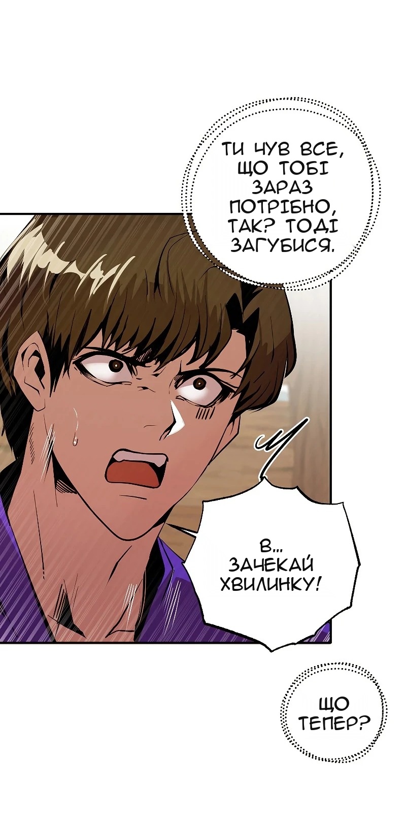 Сторінка 18