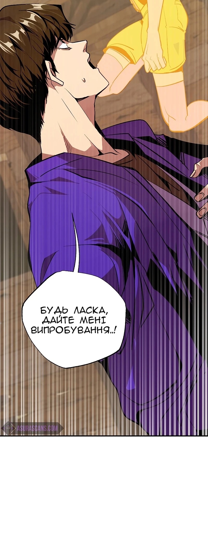 Сторінка 20