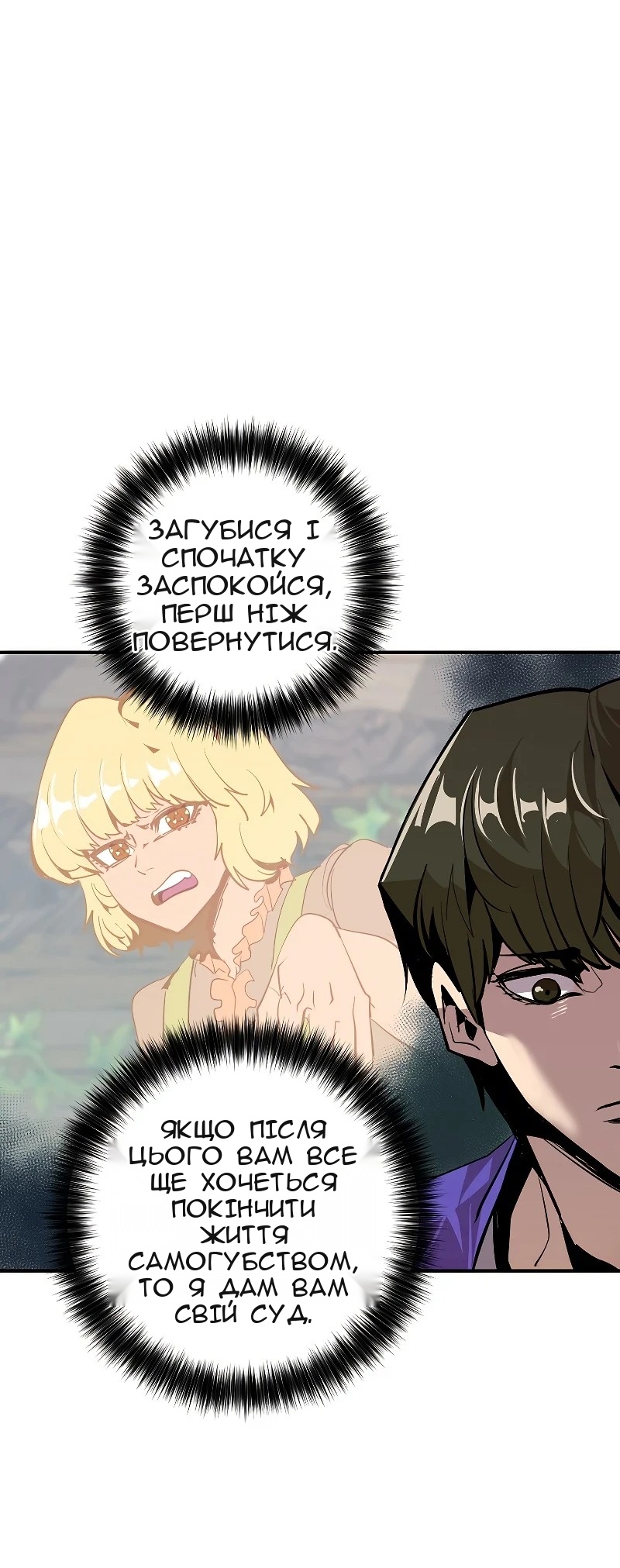Сторінка 30