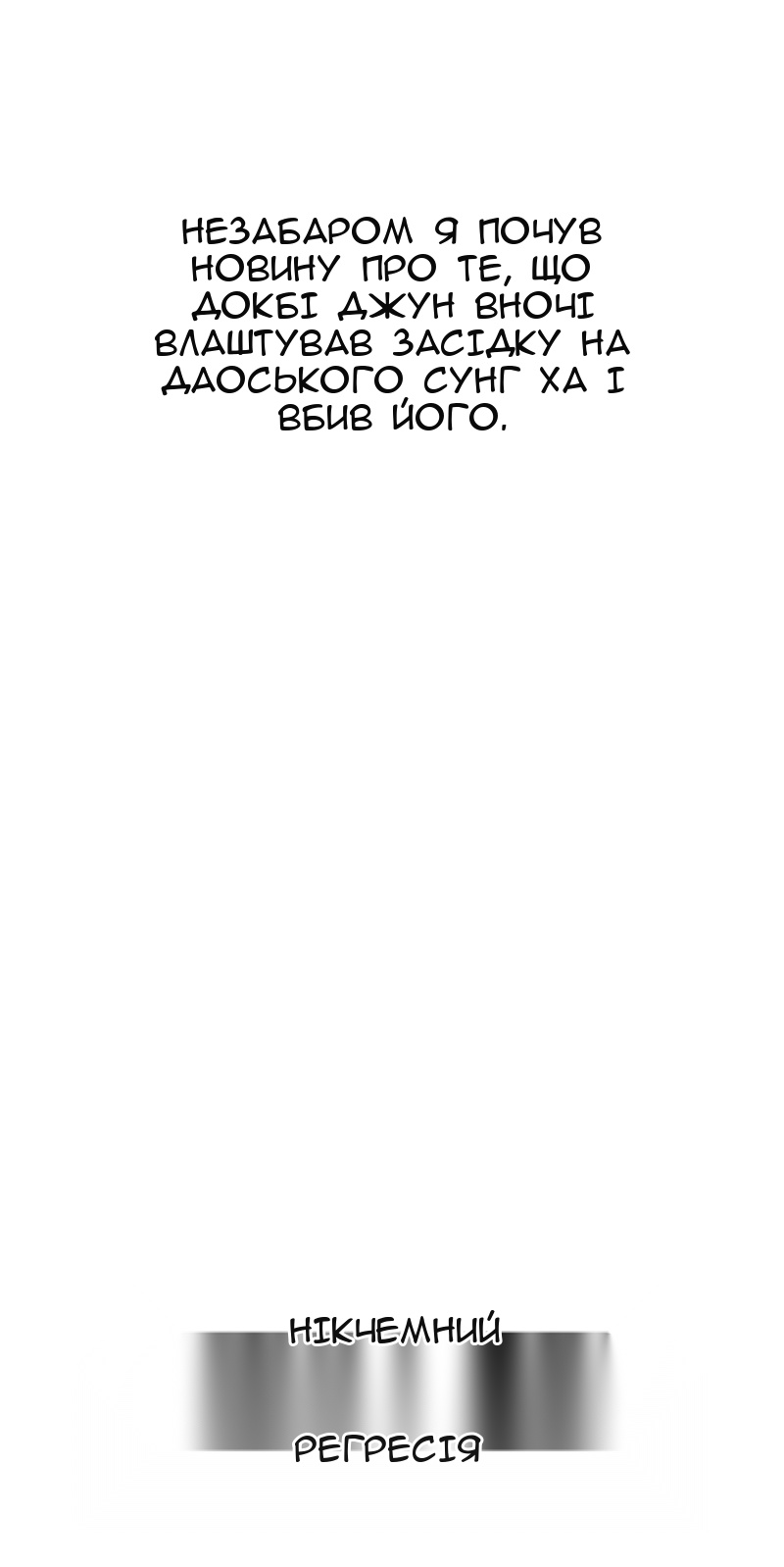 Сторінка 33