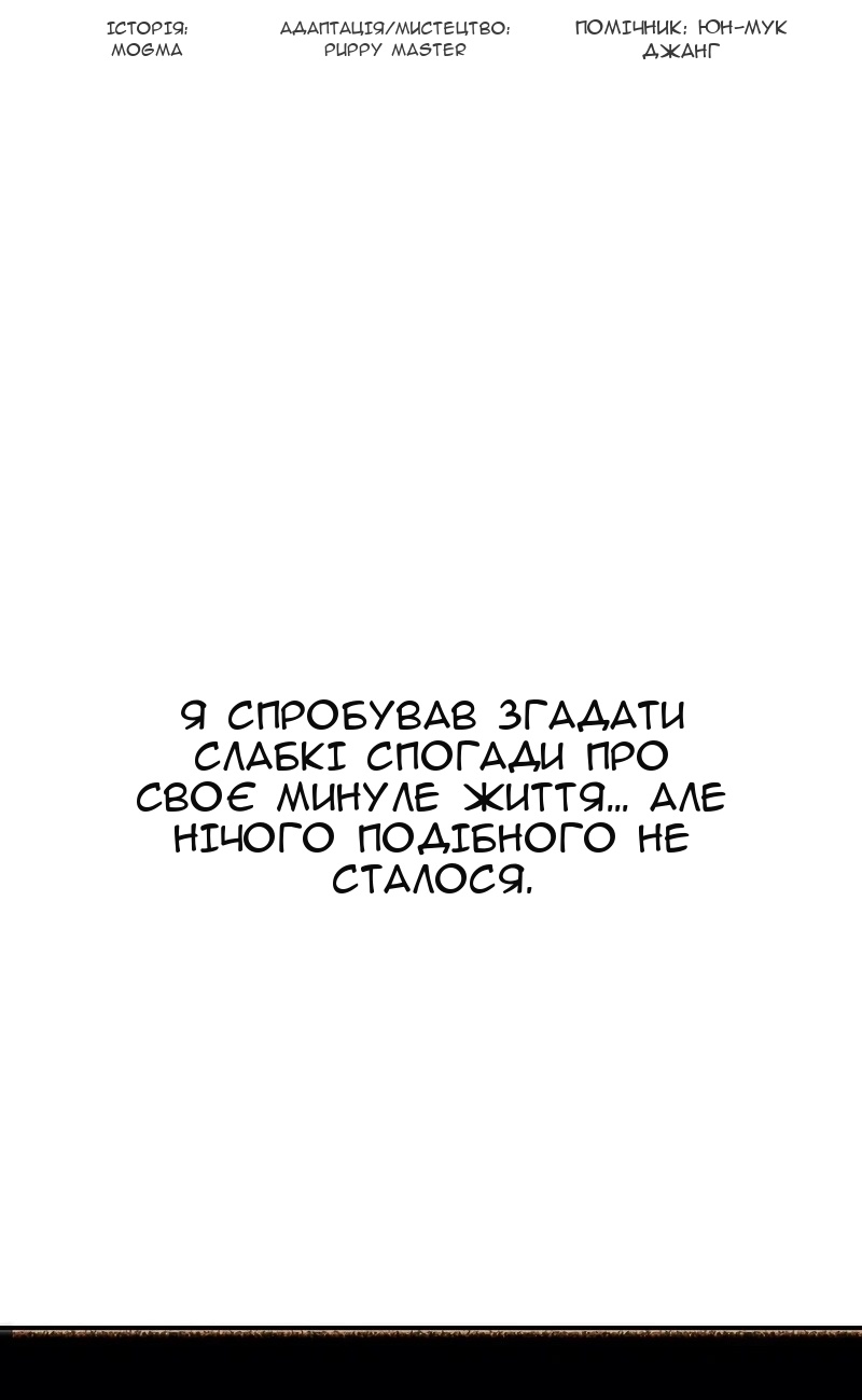 Сторінка 34