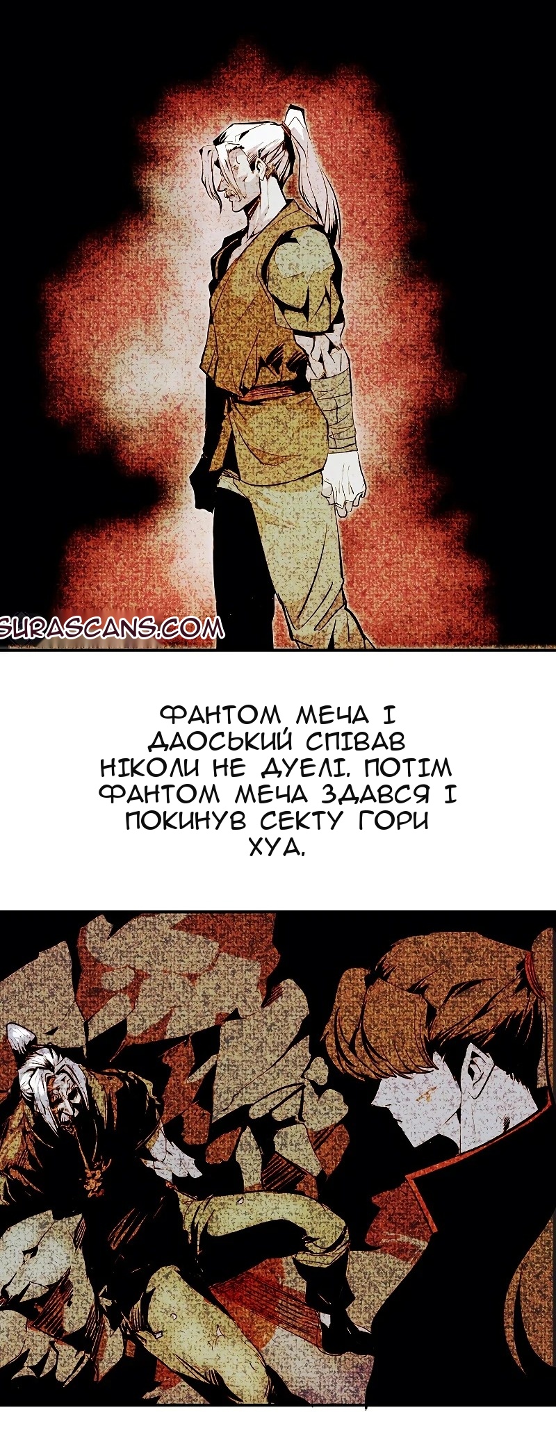 Сторінка 35