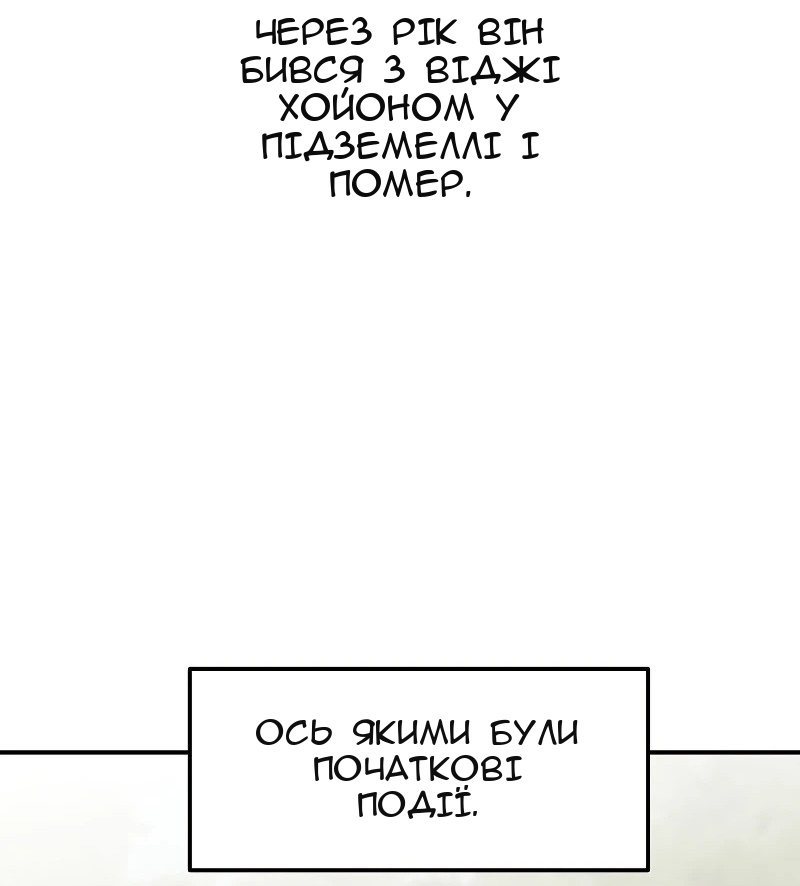 Сторінка 36