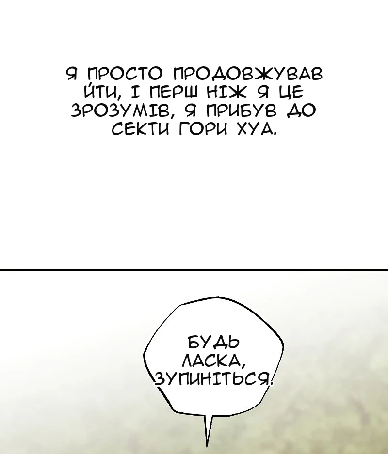 Сторінка 38