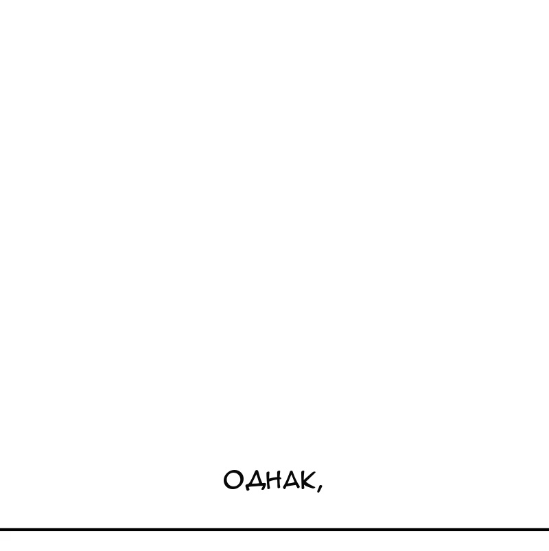 Сторінка 50