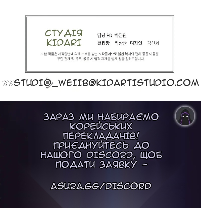 Сторінка 68