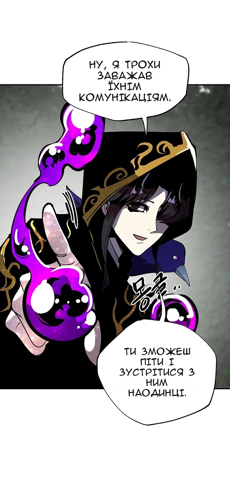 Сторінка 12