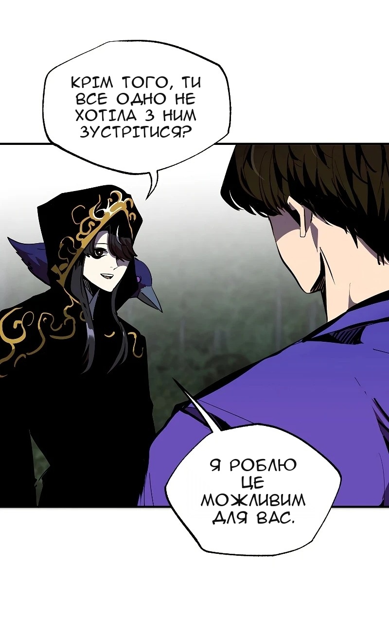 Сторінка 14