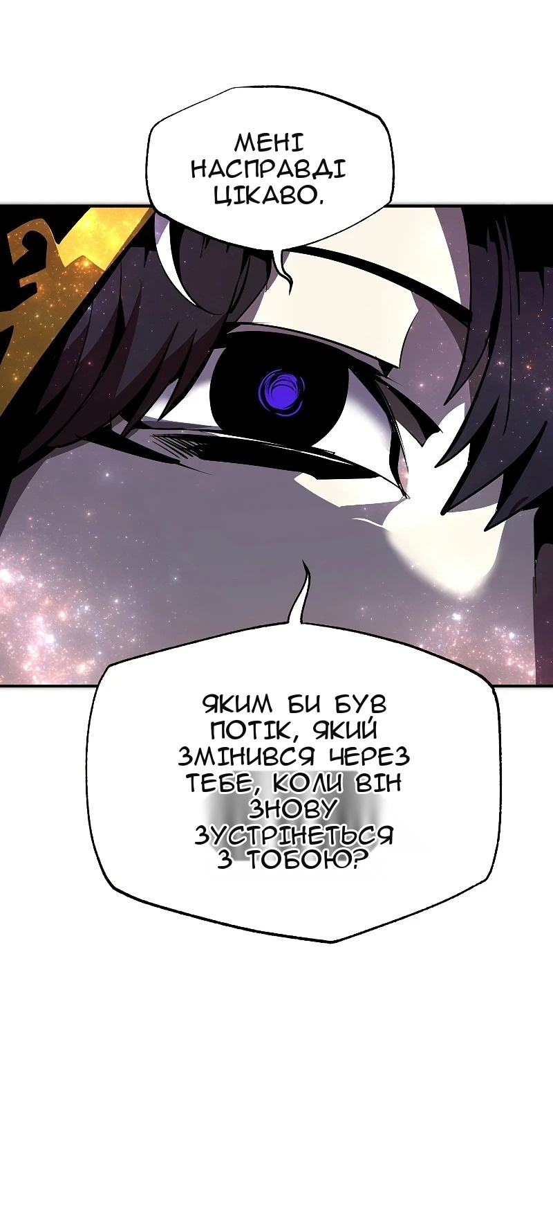 Сторінка 15