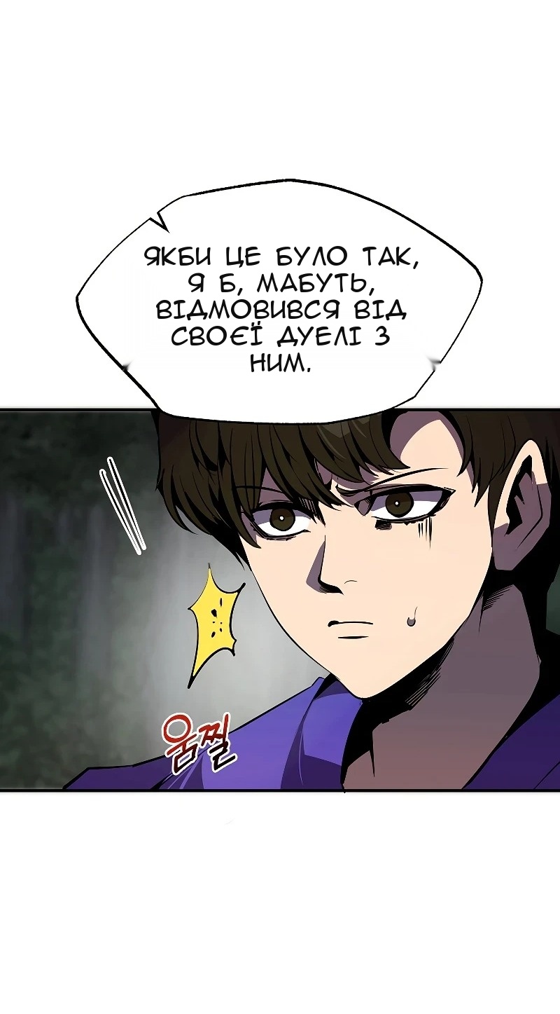 Сторінка 35