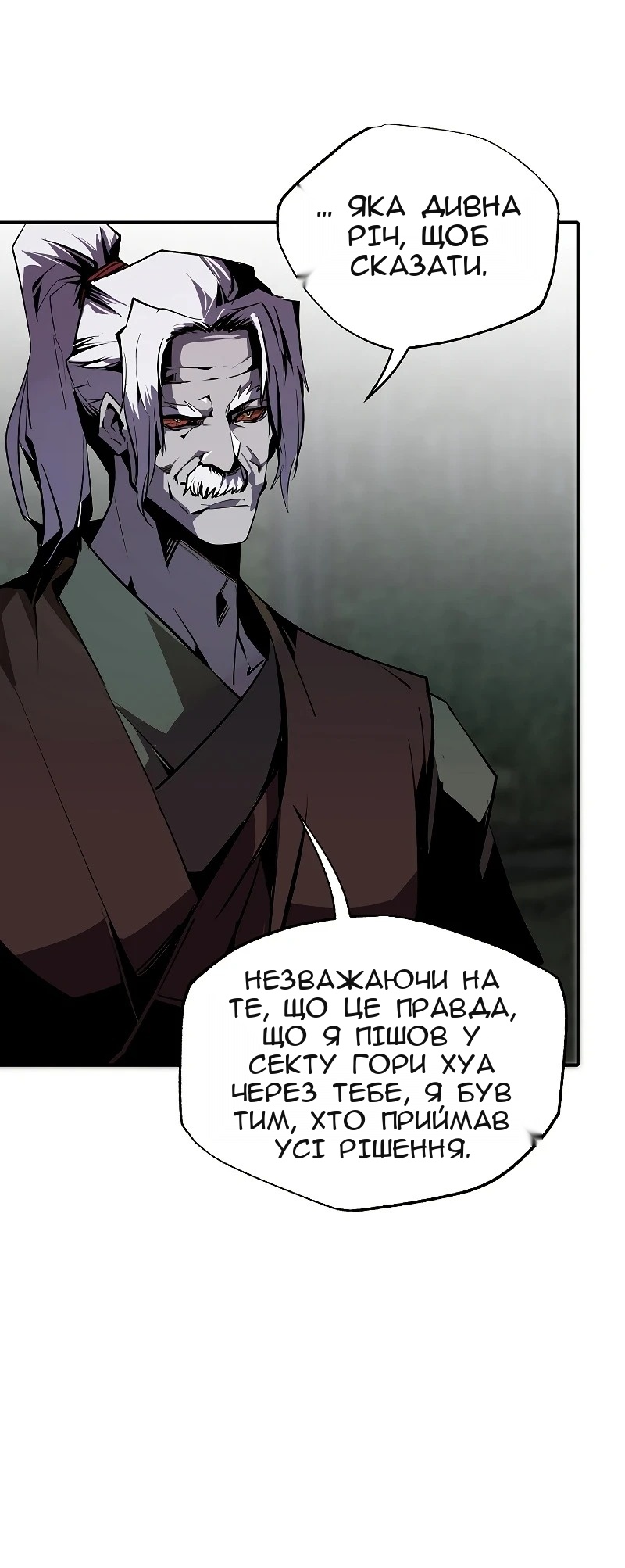 Сторінка 47