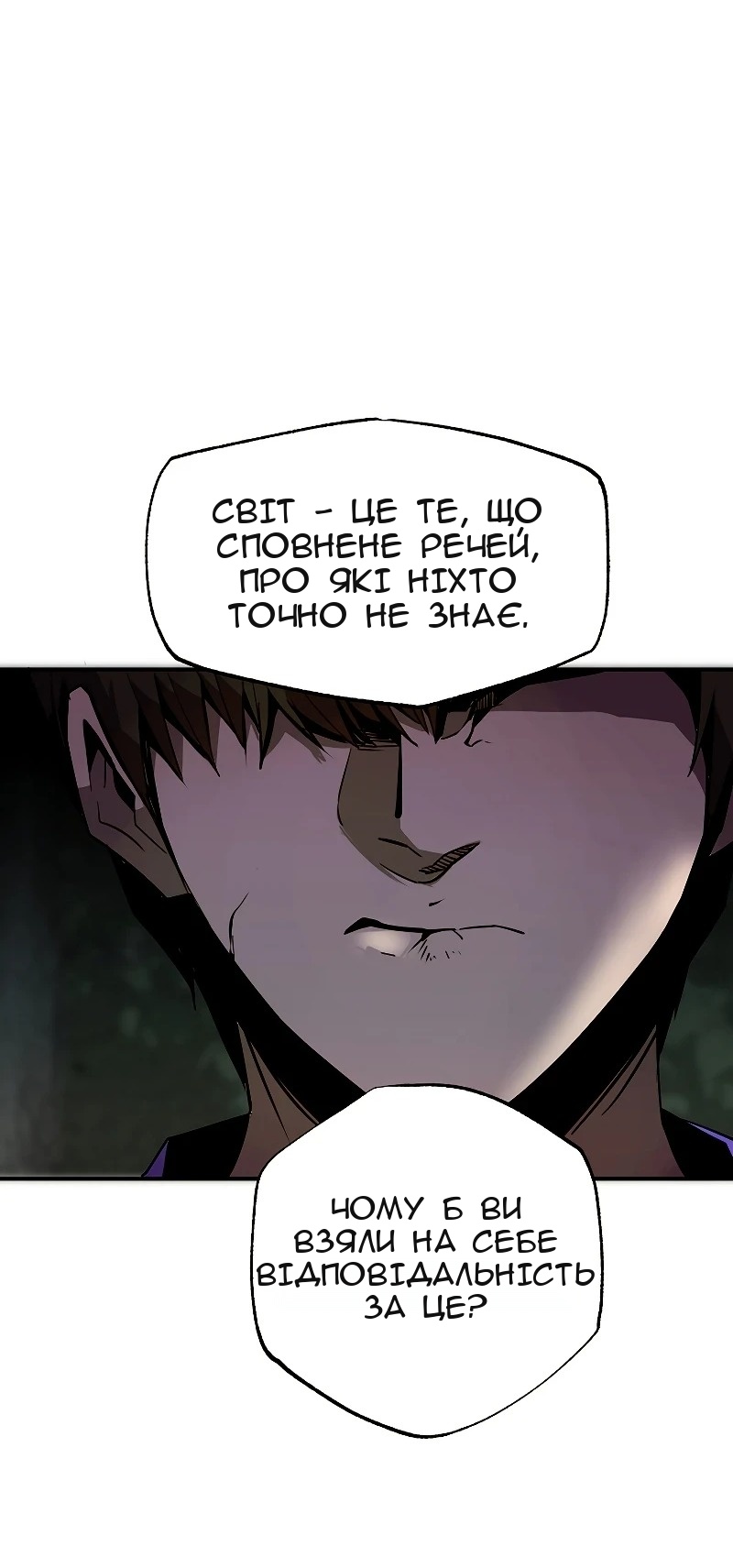 Сторінка 48