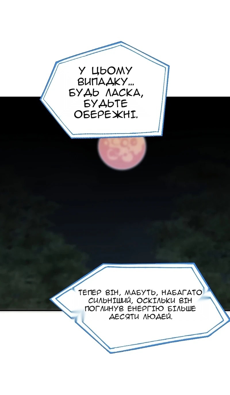 Сторінка 60