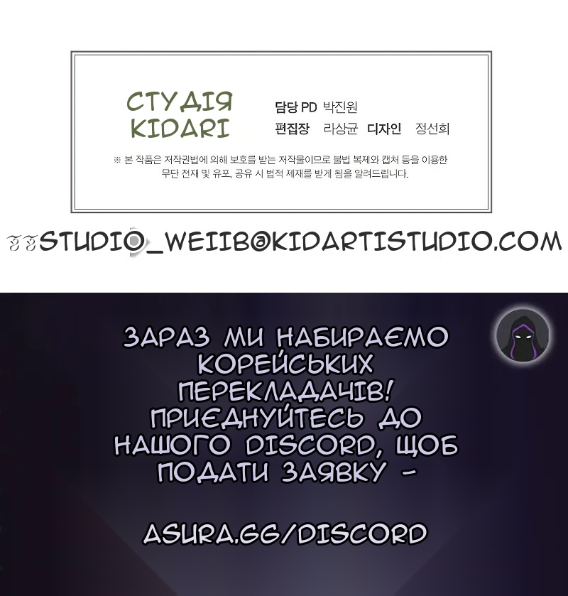 Сторінка 67