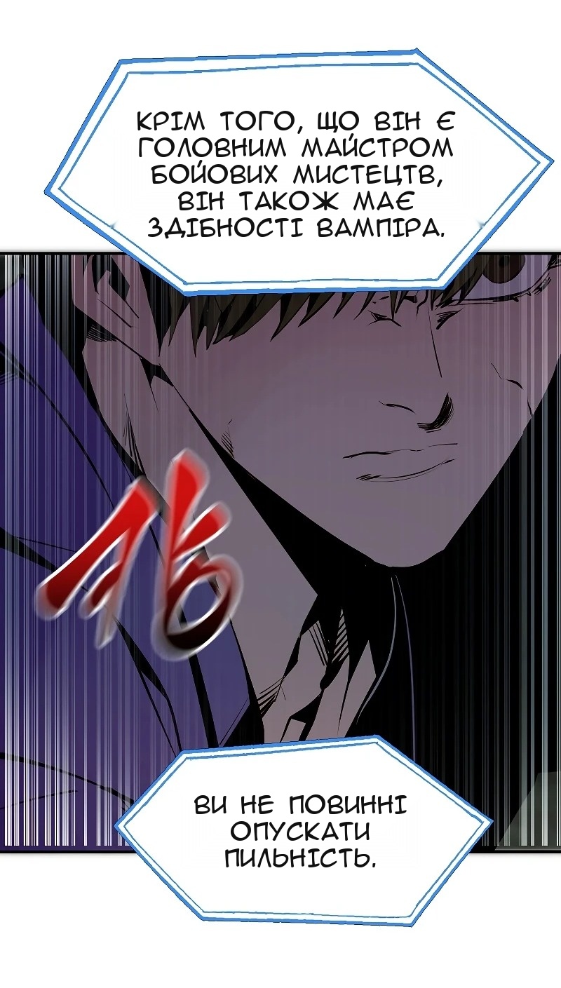 Сторінка 11