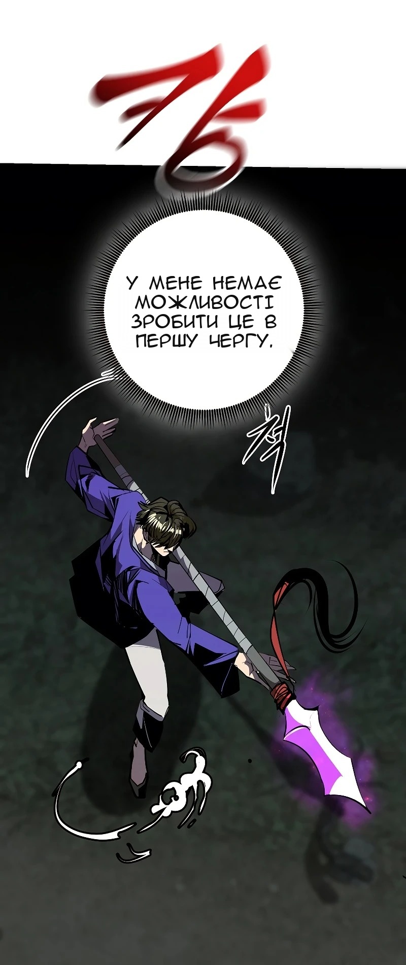 Сторінка 12