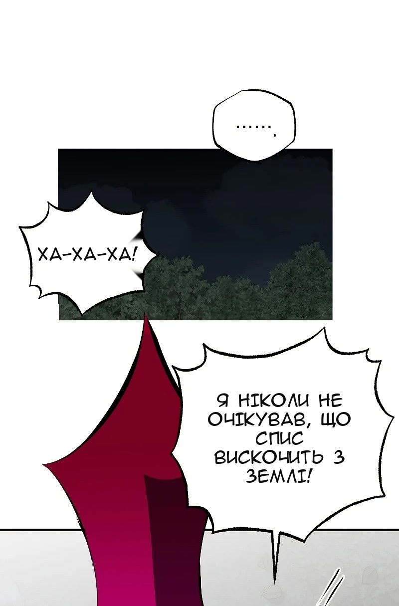 Сторінка 40
