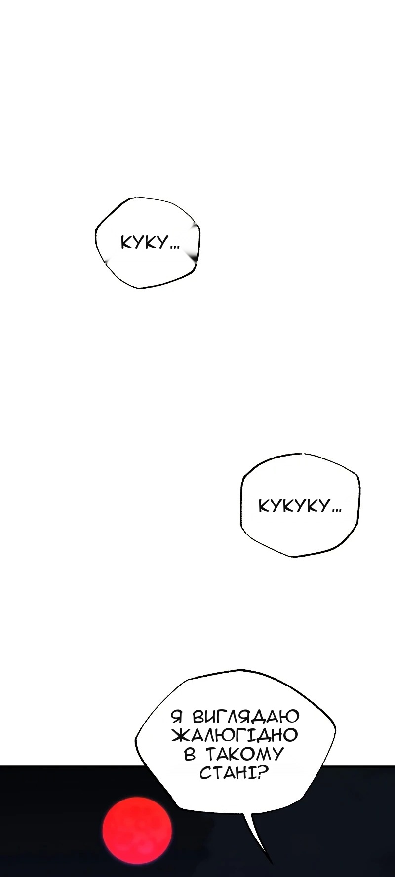 Сторінка 55