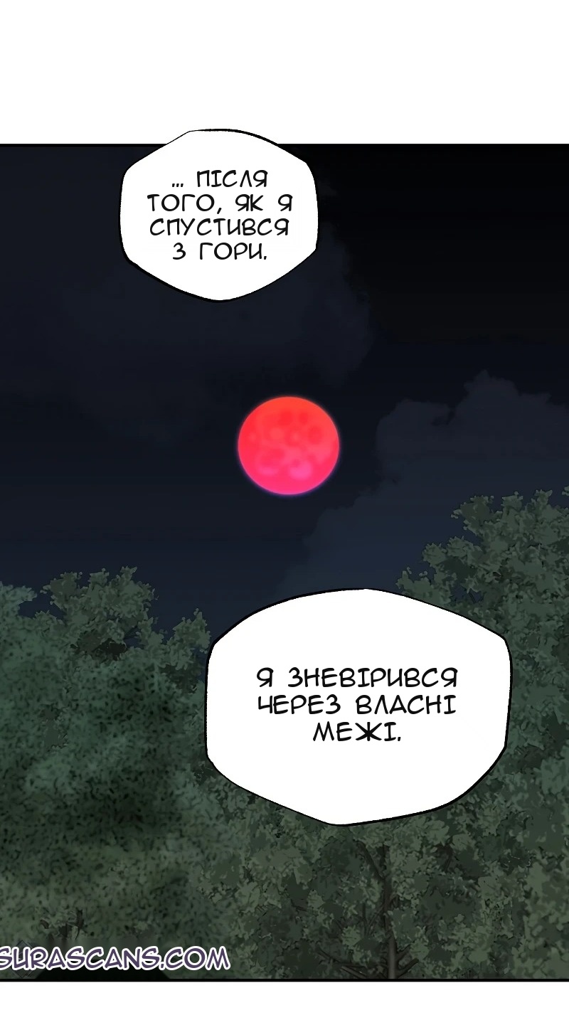 Сторінка 59