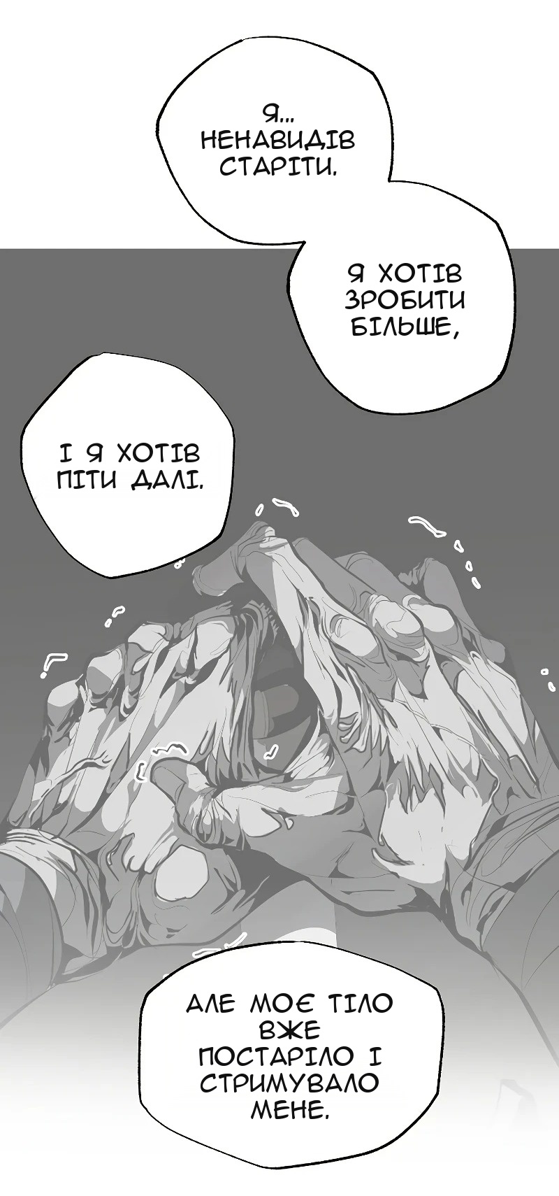 Сторінка 60