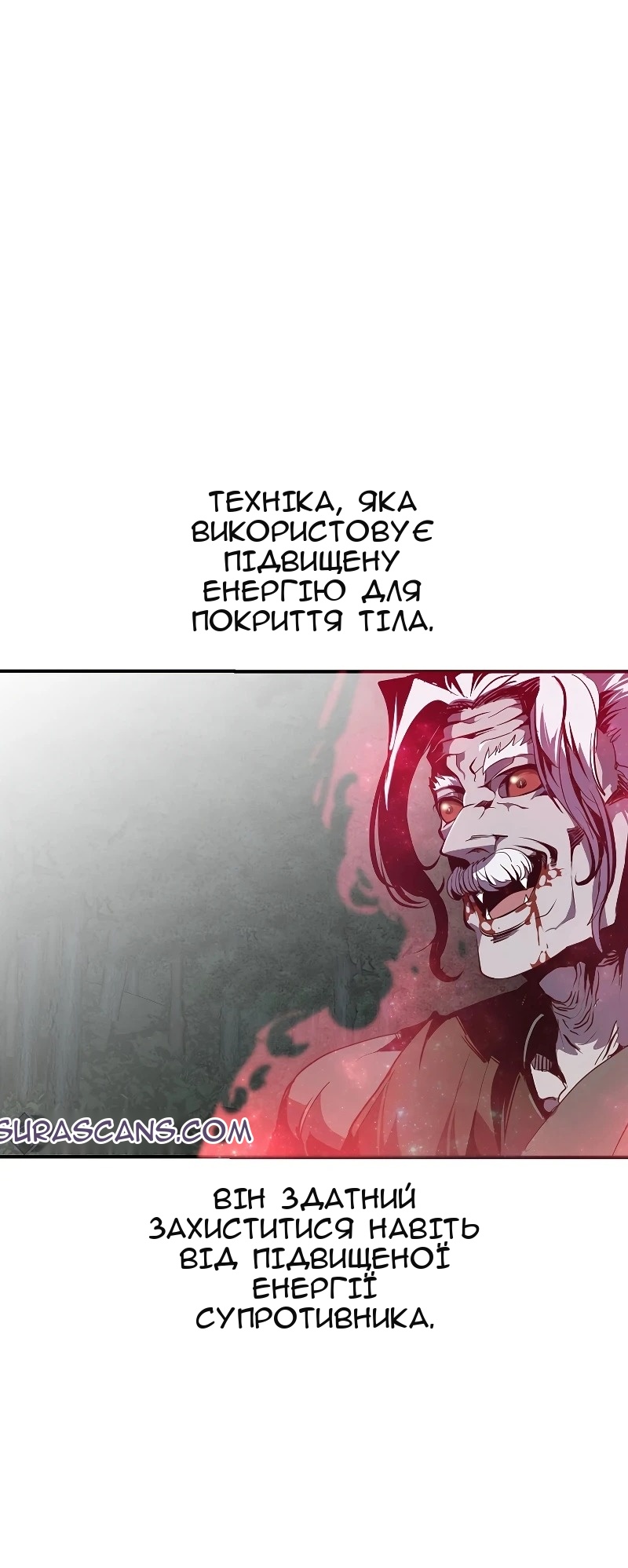 Сторінка 7