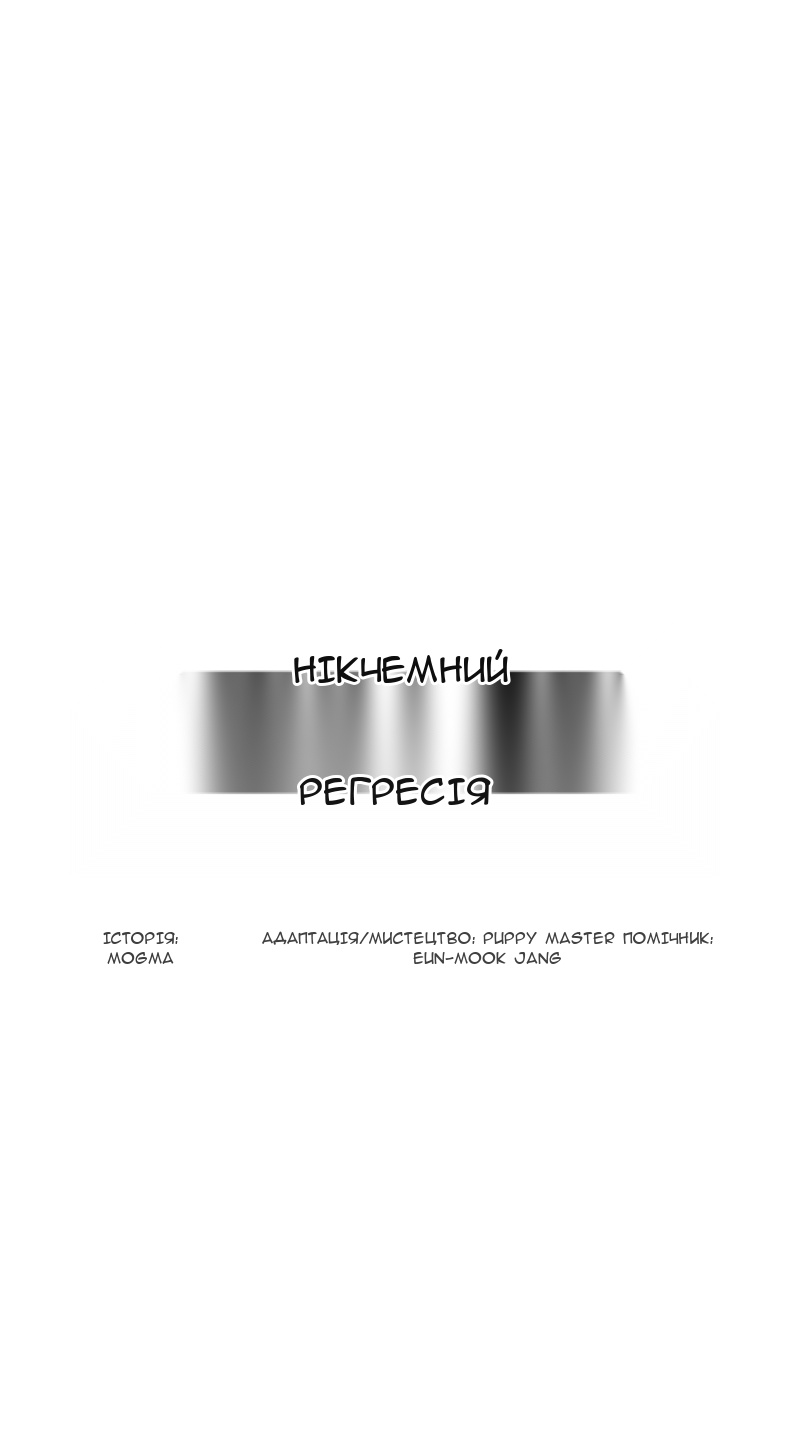 Сторінка 10
