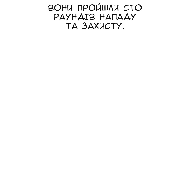 Сторінка 28