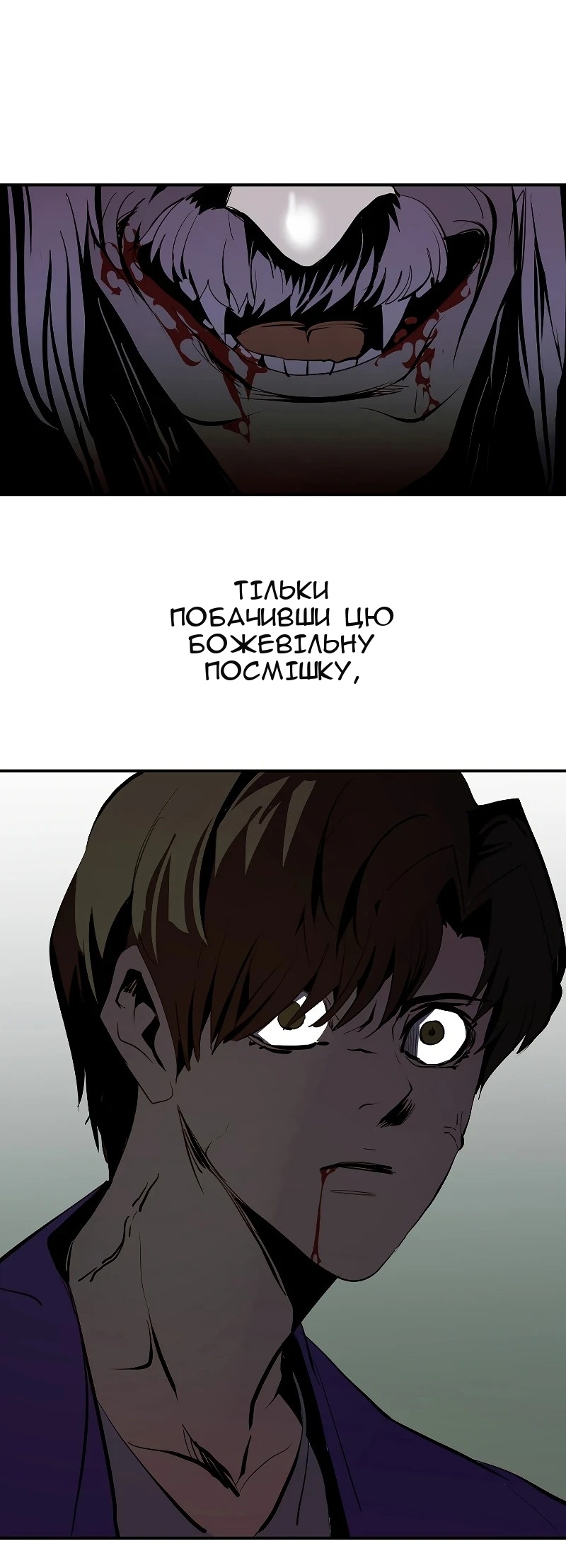 Сторінка 35