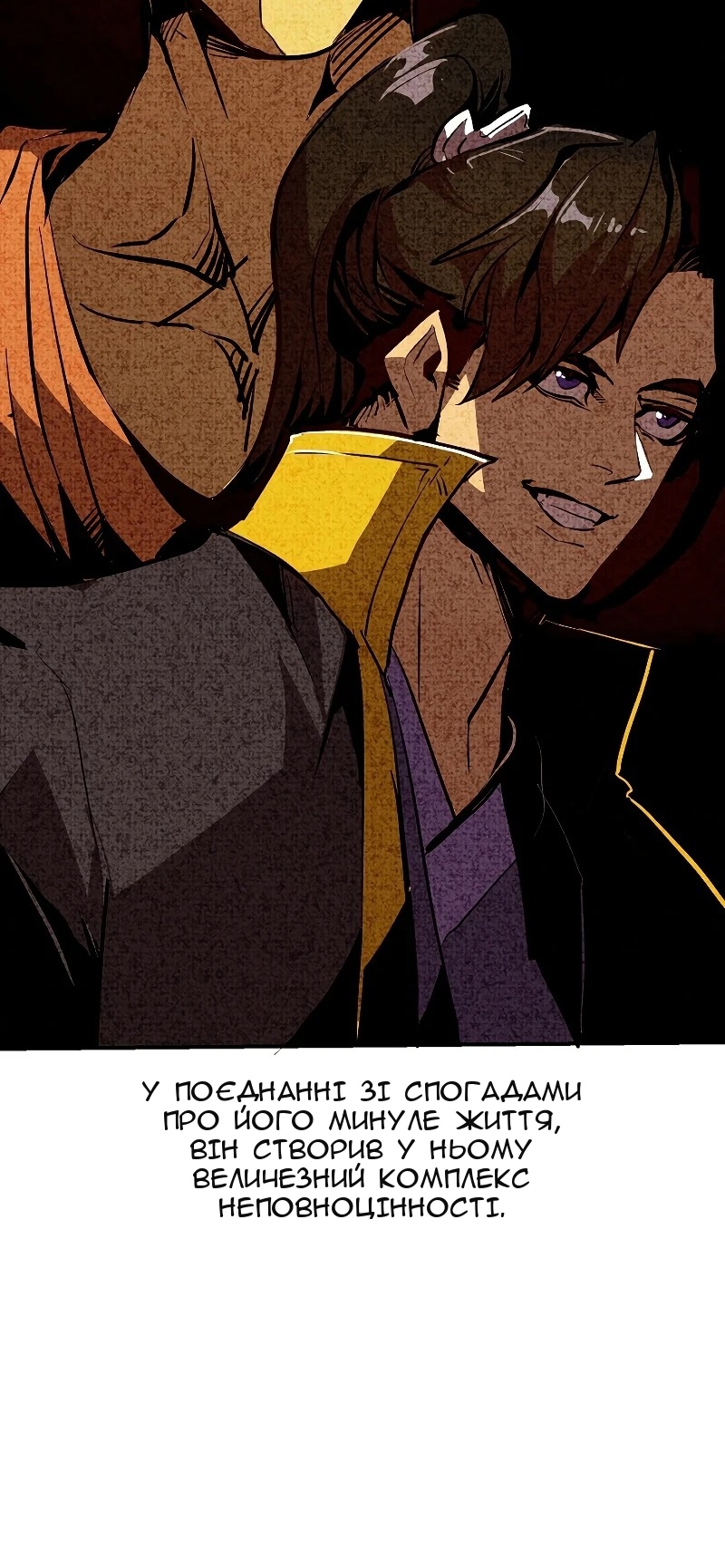 Сторінка 42