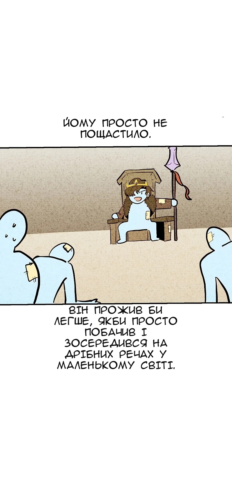 Сторінка 43
